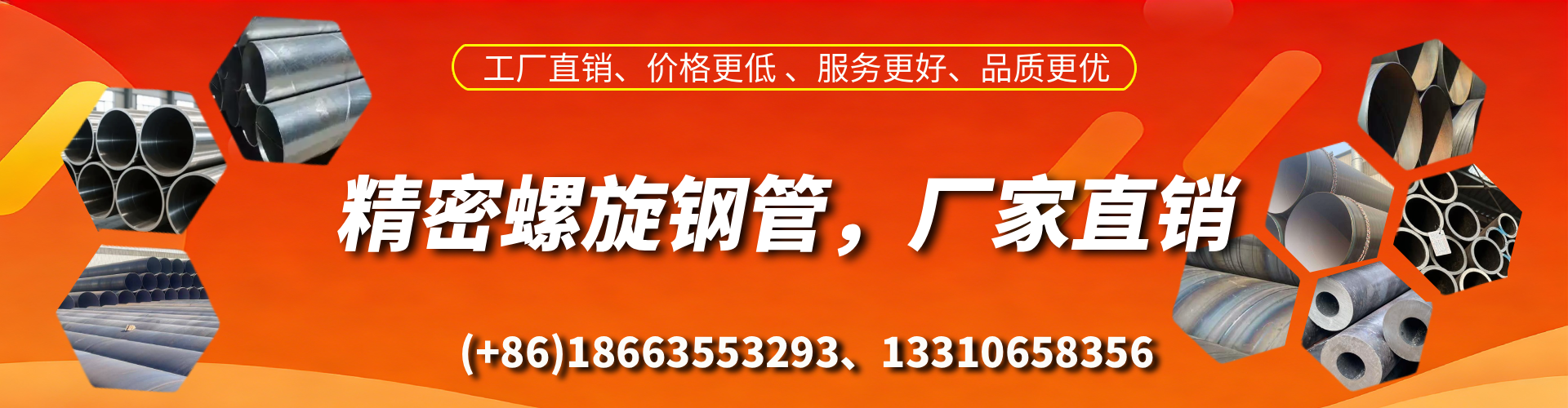 湘潭精密螺旋钢管厂家